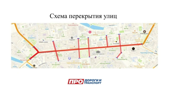 Автомобилистам на заметку: Центральные улицы будут перекрыты