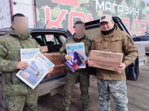 Опорные пункты Якутии в зоне СВО продолжают доставку новогодних подарков