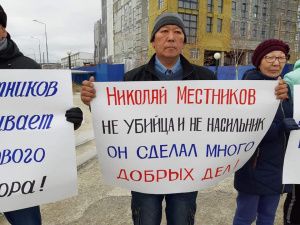 В Якутске прошел митинг в поддержку Николая Местникова
