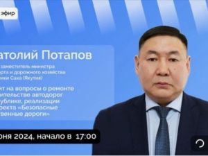 Реконструкция улицы Можайского в Якутске будет завершена в конце этого года