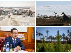 Что произошло в Якутии 13 марта: обзор событий за день