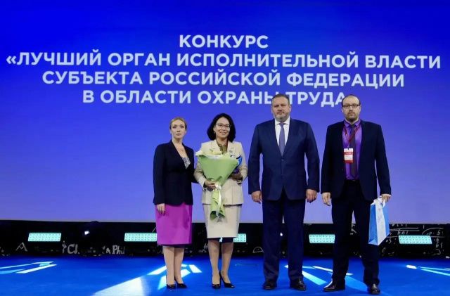 Якутия – в числе лучших регионов России в области охраны труда!