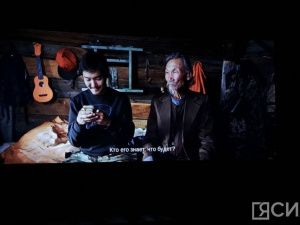 Якутский фильм «Надо мною солнце не садится» встретили овациями на выставке «Россия»