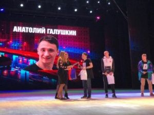 Российская газета: якутянин стал трикером года