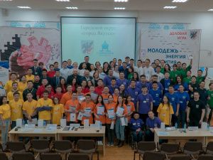 В Якутске подведены итоги VII деловой игры «МЭР»