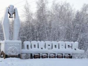 В Якутии обнаружено тело погибшей женщины