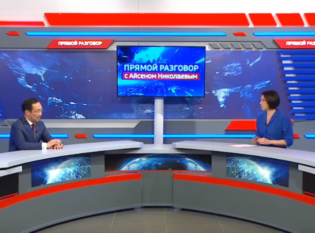 Новый мост через реку Куйдусун в Якутии построят весной 2024 года