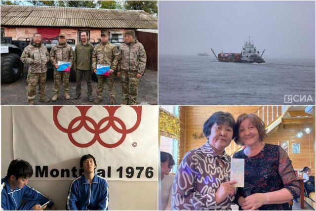 Обзор интересных и популярных новостей в Якутии за 21 октября