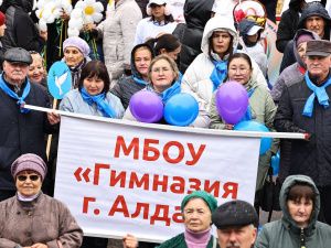 Фото: город Алдан отметил столетний юбилей