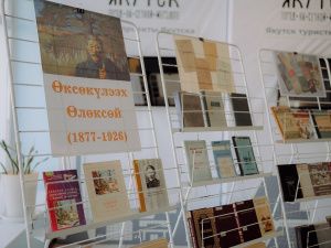 Документальный фильм о Кулаковском показали в большом зале мэрии