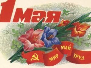 Минтруд республики поясняет, как будут отдыхать в мае якутяне