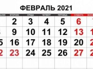 Россиян ждет шестидневная рабочая неделя