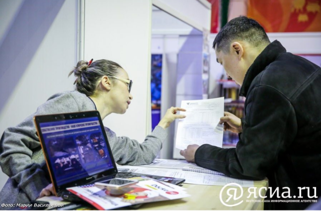 В Якутии 557 человек заключили социальные контракты на открытие своего дела