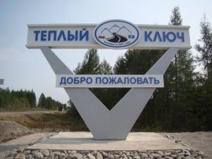 В Якутии оправдали экс-главу села Теплый ключ или история о том, как главу небольшого села закошмарили из-за предполагаемого ущерба в 449 тысяч рублей, первоначально отправив с рабочего места прямиком в СИЗО