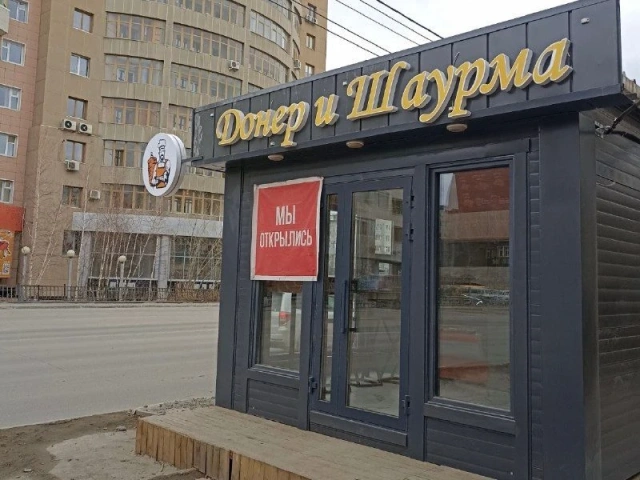 Два человека отравились в киоске «Донер и шаурма»: суд вынес решение