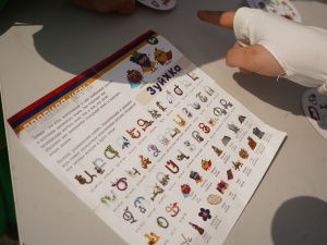 Народная игра сближает сердца: ДДН провел межнациональный фестиваль