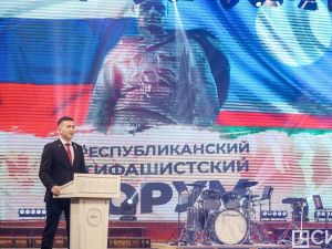 Государственные награды вручили воинам-якутянам на II Антифашистском форуме в Якутске