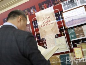 Глава Якутии: «У всех желающих должна быть возможность изучать родной язык»