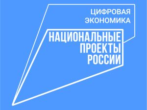 Четырнадцать сел в Якутии подключат к высокоскоростной мобильной связи и интернету в 2024 году