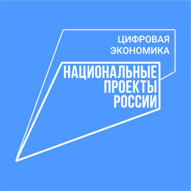 Четырнадцать сел в Якутии подключат к высокоскоростной мобильной связи и интернету в 2024 году