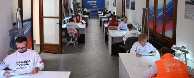 Заработали call-центр и общественная приемная избирательного штаба Владимира Путина