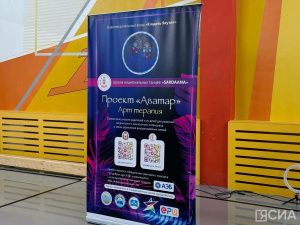 В коррекционных школах Якутска стартовал благотворительный арт-проект «Аватар»