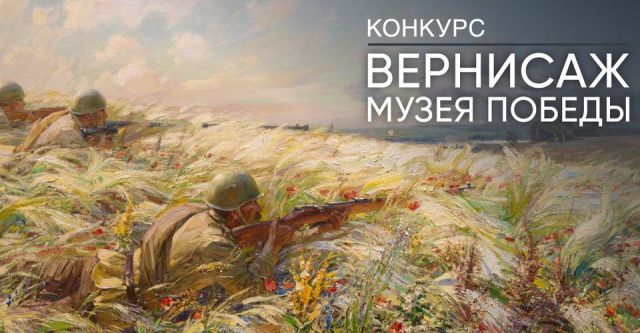 Молодые художники Якутии смогут представить свои работы в московском Музее Победы