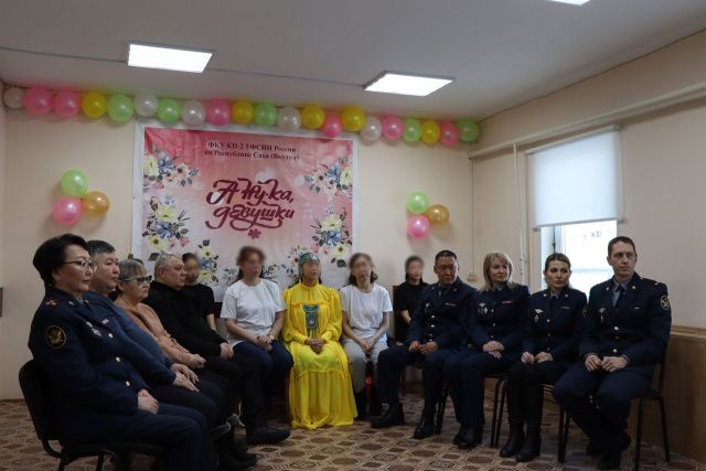 Осужденная из Якутии вошла в число победительниц Всероссийского конкурса