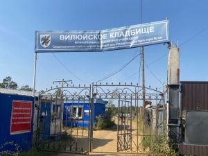 Кладбища Якутска открыты для скорбящих сердец