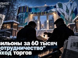 Павильоны за 60 тысяч и «сотрудничество» в обход торгов: как дирекция парков Якутска сдавала имущество «своим»
