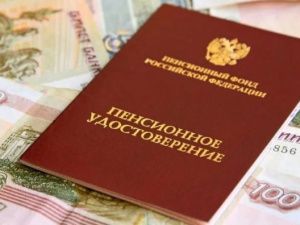 С 1 ноября повысят пенсии. Кому и на сколько?