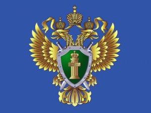 Прокуратура о ситуации с Мохсоголлохским детским домом