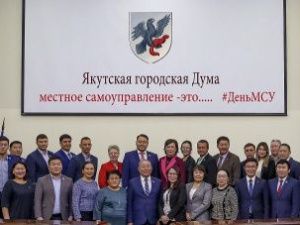Депутаты Якутской Гордумы в новом проекте!