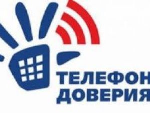 Горожане могут сообщить о фактах распространения наркотиков по телефонам доверия