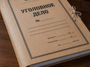Кибермошенники похитили 650 тысяч у якутянина под видом продажи авто из Европы