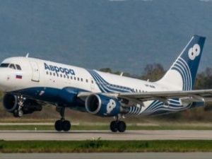 С января из Читы до Якутска можно будет долететь прямым рейсом