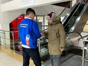 В Якутии Волонтёры Победы провели акцию «Триколор» в честь Дня народного единства