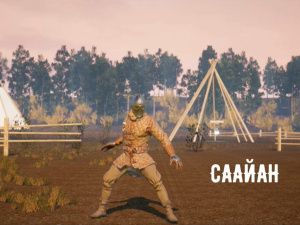 Якутские разработчики выпустили игру «Ураанхайдар против Алаа-Могус»