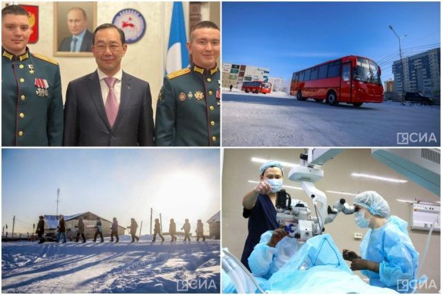 Что произошло в Якутии 1 апреля: обзор событий за день