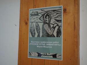 Состоялся I съезд русских старожилов Якутии