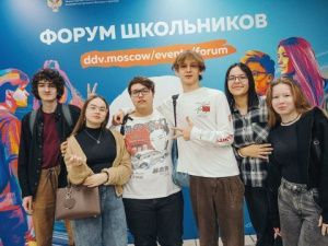 На форуме школьников в Москве рассказали о ВУЗах Якутии