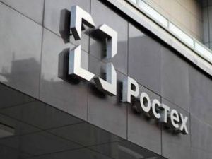 «Ростех» и ВИС создали консорциум для строительства моста через Лену