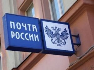 Жители олекминского села более двух недель живут без почтового отделения