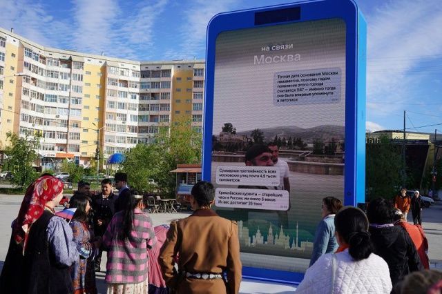 На "Месте встречи VK» познакомились народы Якутска и Москвы