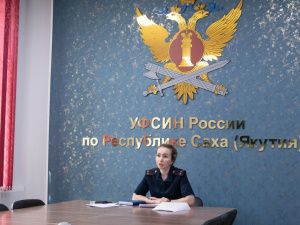 В УФСИН проведено совещание с Управлением образования Окружной администрации города Якутска