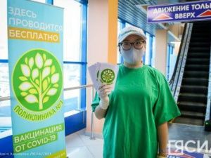 Оперштаб Якутии: Дополнительные адреса для получения вакцины в городе Якутске на 21 мая 2021 года   