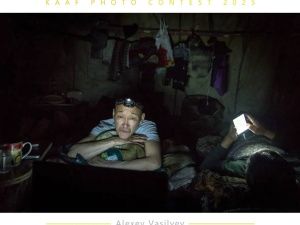 Якутский фотограф Алексей Васильев стал победителем международного фотоконкурса 