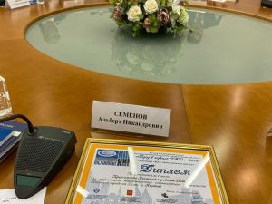 ПРЕСС-СЛУЖБА ЯКУТСКОЙ ГОРОДСКОЙ ДУМЫ СТАЛА ПОБЕДИТЕЛЕМ МЕЖДУНАРОДНОГО КОНКУРСА