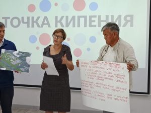 Форум «Якутск 4.0.0»: фокус-группа обсудила проекты благоустройства общественных пространств