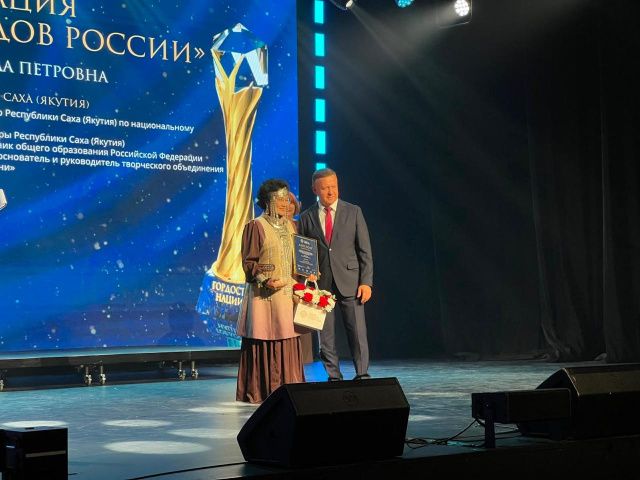Успех супруги вице-спикера Ил Тумэна